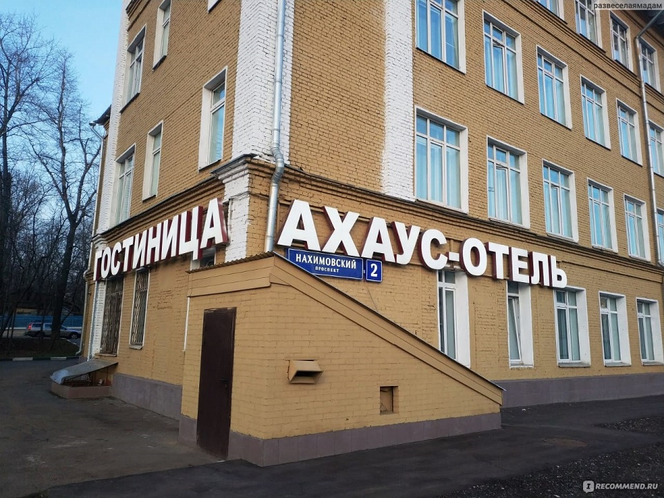 КРЫШНЫЕ УСТАНОВКИ - БОЛЬШИЕ БУКВЫ НА КРЫШУ КРЫШНЫЕ УСТАНОВКИ - БОЛЬШИЕ БУКВЫ НА КРЫШУ