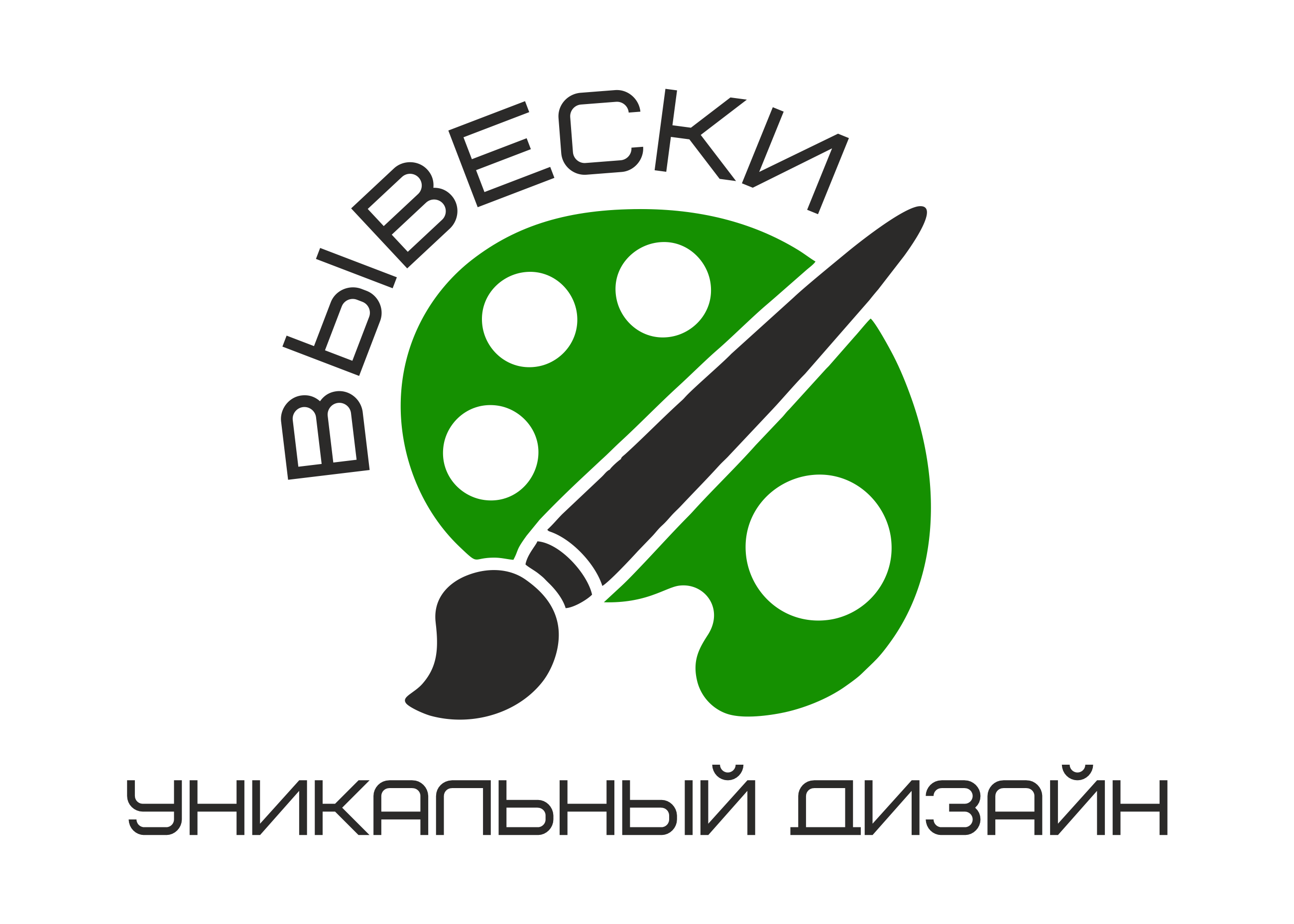 Уникальный дизайн Уникальный дизайн