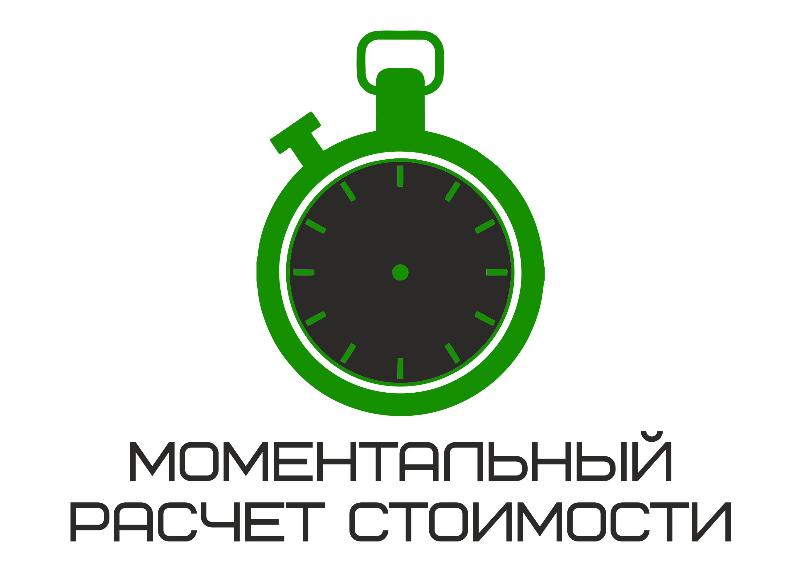 Моментальный расчет Моментальный расчет