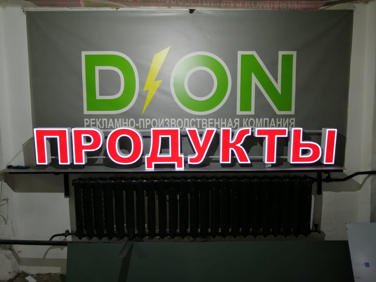 Галерея