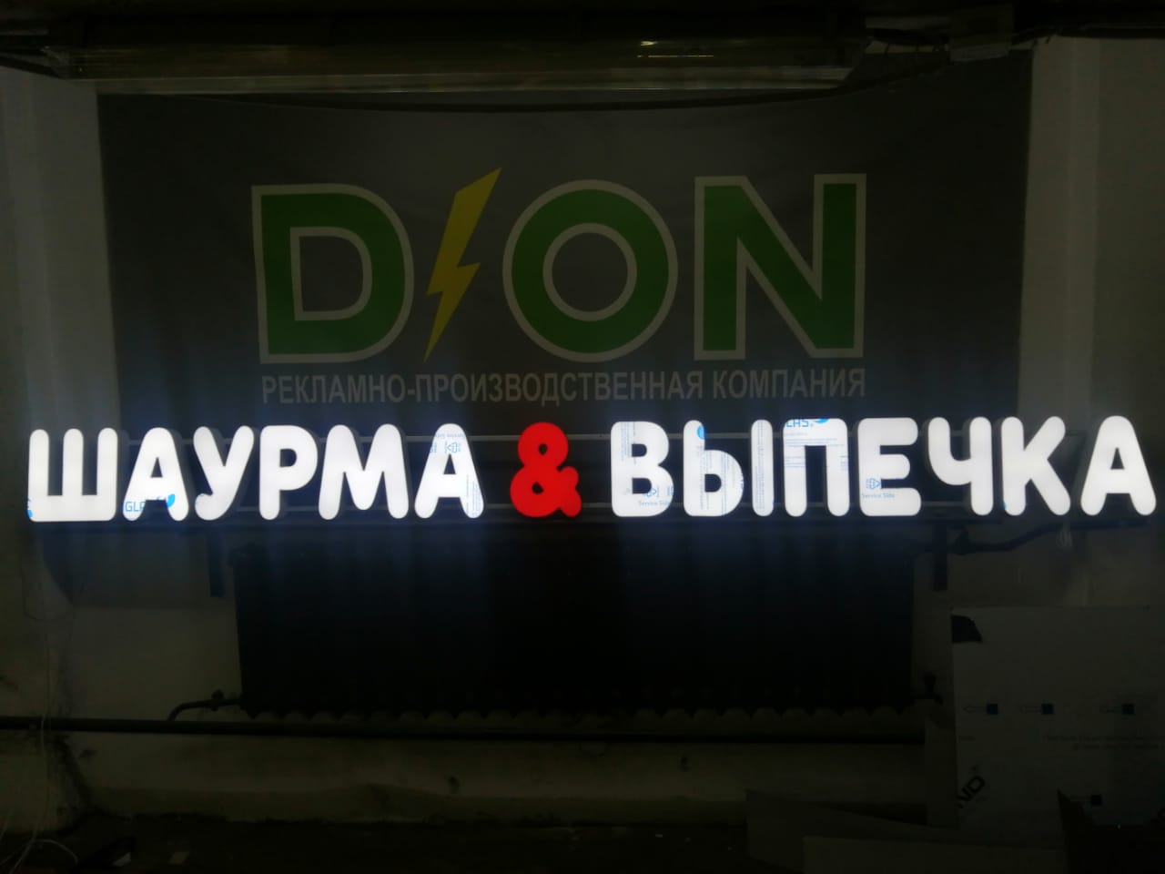 Галерея
