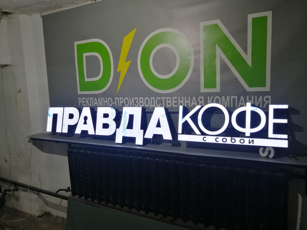 Галерея