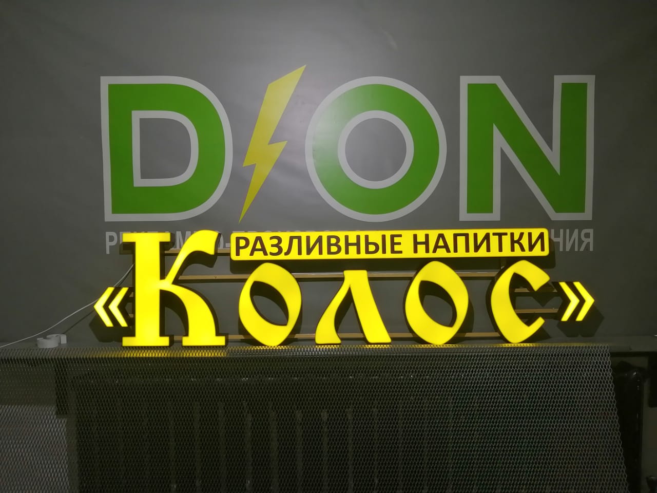 Галерея